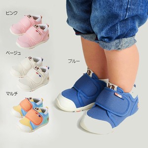 Babies Accessories