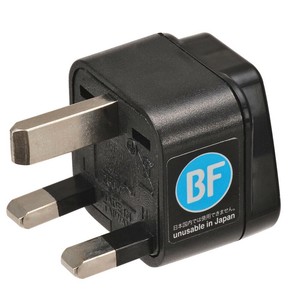 海外用途 電源変換アダプター エレプラグ (BFタイプ) RW-P002N