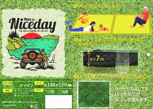 露营/休闲用品