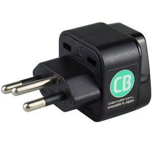 海外用途 電源変換アダプター エレプラグ (CBタイプ) RW-P008N