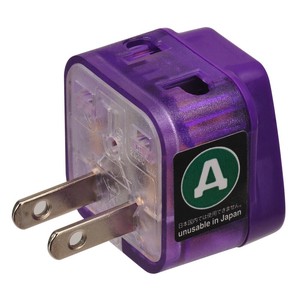 海外用途 電源変換アダプター エレプラグW (Aタイプ) RW-D001N