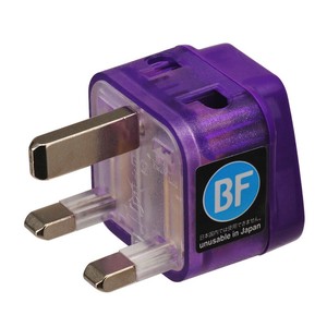 海外用途 電源変換アダプター エレプラグW (BFタイプ) RW-D002N
