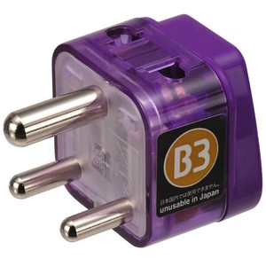 海外用途 電源変換アダプター エレプラグW (B3タイプ) RW-D005N