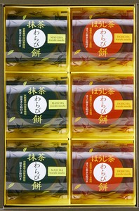 【中島大祥堂】【1ケースから直送・送料込み】宇治茶わらび餅 -抹茶とほうじ茶　6個