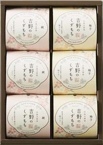【中島大祥堂】【1ケースから直送・送料込み】吉野のくずもち　6個
