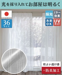 Lace Curtain Stripe 2-pcs pack 150cm Made in Japan