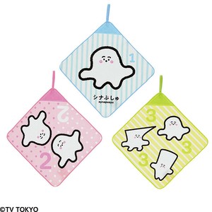 特価品 処分 シナぷしゅ　かぞえてぷしゅぷしゅ　 ループタオル 3枚組 タオル