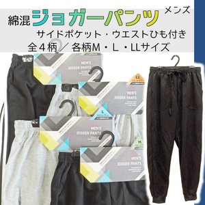 【メンズ】綿混ジョガーパンツ ウエストひも サイドポケット付き　M／L／LL