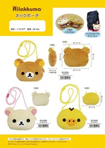 Pouch San-x Rilakkuma Neck Pouch