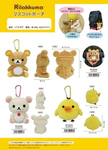 Pouch San-x Rilakkuma Mascot pouch