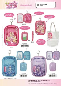 Pouch Pretty Cure