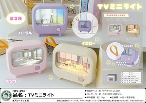 TVミニライト