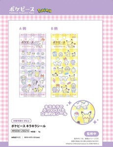 Pokemon Stickers Pokemon