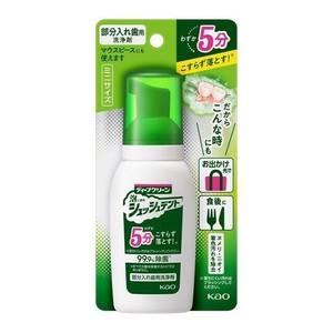 ディープクリーン　シュッシュデント　部分入れ歯用洗浄剤　ミニサイズ 80ml