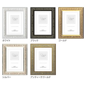 Art Frame