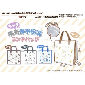 SNOOPY&MIFFY Handbag Snoopy Lunch Bag Canvas [2025 NEW]
