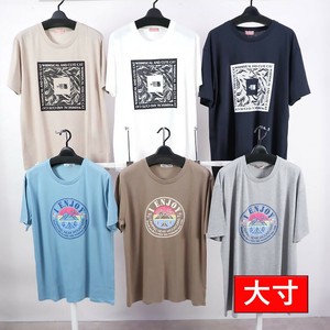 T-shirt T-Shirt Printed Short Sleeve Unisex Men's Cut-and-sew 4-colors