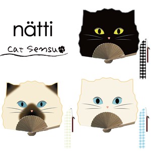 【Global Arrow】Natti Cat Sensu 扇子 2025