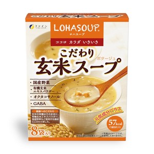 【★在庫処分★】ファイン　203399　こだわり玄米スープ(8食入り)