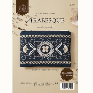 Embroidery Kits Navy