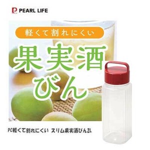 Storage Jar/Bag PEARL METAL