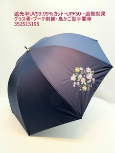 2025春夏新作）晴雨兼用長傘婦人　遮光率UV99.99%カットUPF50+遮熱効果グラス骨ブーケ刺繍・鳥かご型手開傘