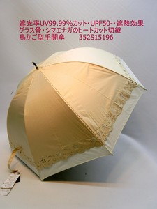 2025春夏新作）晴雨兼用長傘婦人　遮光率UVカット率99.99%UPF50+遮熱効果シマエナガのヒートカット傘
