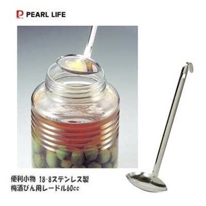 Barware PEARL METAL 60cc