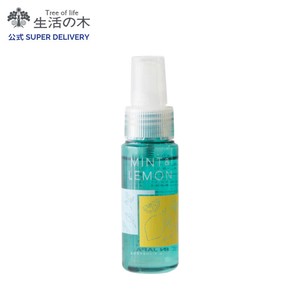 【4/1〜夏季限定】ミント&レモン ボディー＆ヘアミスト 50ml 生活の木