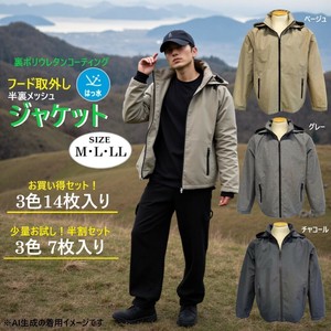 夹克/短款夹克 网眼