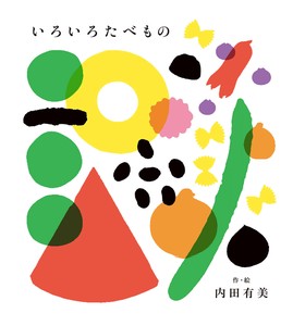Children's Picture Book