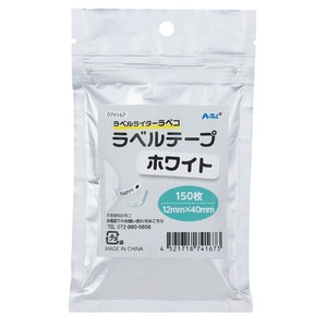 Label 12mm x 40mm