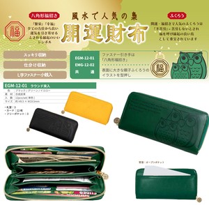 Long Wallet Owl Lucky Charm
