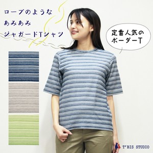 T-shirt Made in Japan