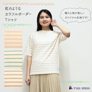 T-shirt Colorful T-Shirt Made in Japan