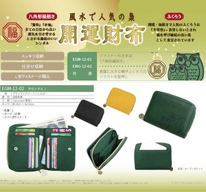 Bifold Wallet Owl Lucky Charm