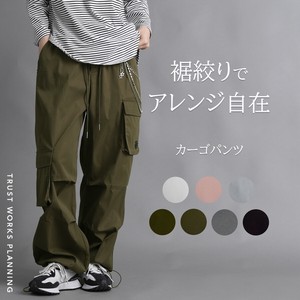 Full-Length Pant Waist Pocket Patch
