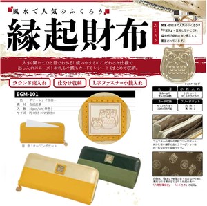 长款钱包 人气 风水 吉祥物 猫头鹰