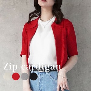 Cardigan Double-zip Ribbed Knit