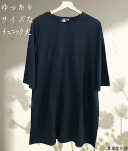 <2025春物新作>数量限定LLサイズ針抜き生地切替七分袖Tシャツ　チュニック丈　2025春物人気　真里子の詩