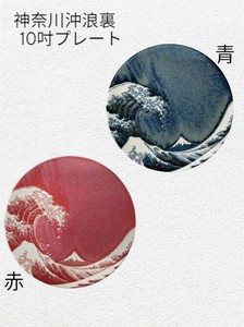 Main Plate Red The Great Wave off Kanagawa