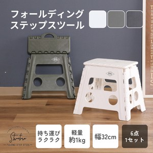 Stool
