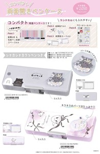 【取寄せ商品】オバケーヌ シマエナガ 両面開きペンケース (my)