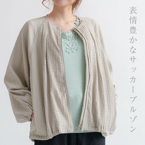 Blouson Jacket Zip Blouson Blouson