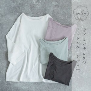 T-shirt Boat Neck 100% Cotton