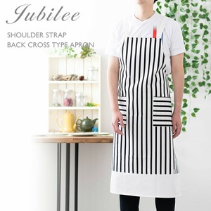 Jubilee ストライプ メンズエプロン 肩紐バッククロス型 コットン100% ユニセックス