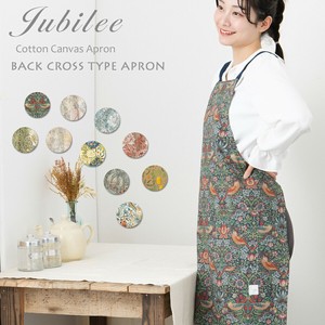 Jubilee ウィリアムモリス柄 コットンエプロン 肩紐バッククロス型 ボタニカル 花柄