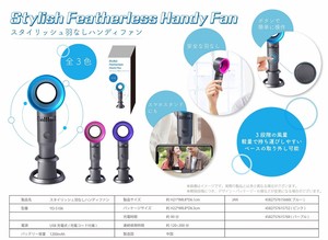 「扇風機」スタイリッシュ羽なしハンディファン