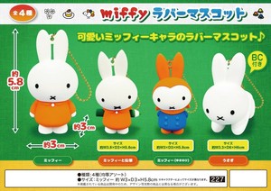「特価」「ミッフィー」MIFFY　ラバーマスコット
