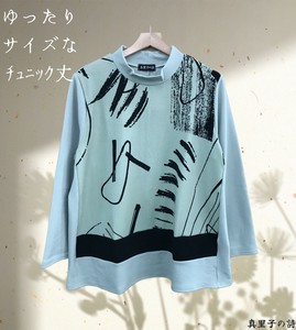 <2025春物新作>数量限定3Lサイズフクレ生地幾何柄長袖Tシャツ　チュニック丈　2025春物人気　真里子の詩